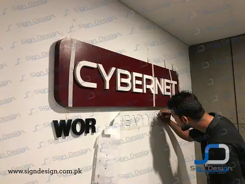 Cybernet 3D Signage and Save Energy Vinyl – project image 3