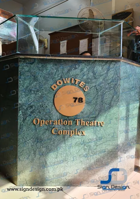 Dowties Operation Theatre Complex - Reception Sign
