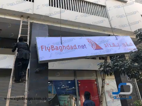 flybaghdad backlit flex sign