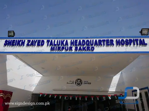 Sheikh Zayed Taluka Headquarter Hospital – project image 5