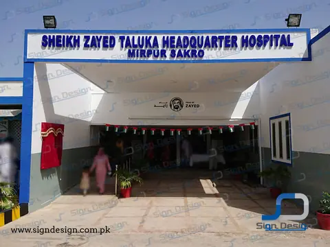 Sheikh Zayed Taluka Headquarter Hospital – project image 1