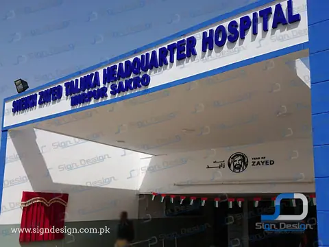 Sheikh Zayed Taluka Headquarter Hospital – project image 6