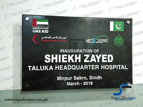Sheikh Zayed Taluka Headquarter Hospital – project image 9