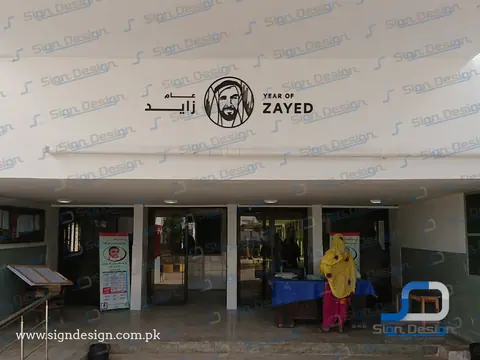 Sheikh Zayed Taluka Headquarter Hospital – project image 7