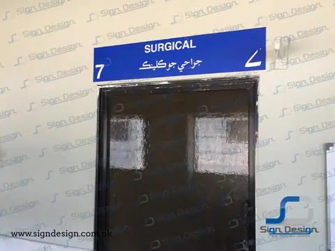 Civil Hospital Makli – project image 36