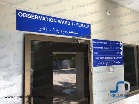 Civil Hospital Makli – project image 37