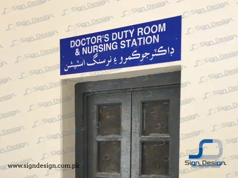 Civil Hospital Makli – project image 19
