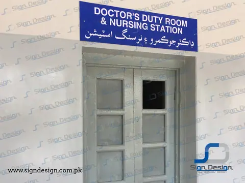 Civil Hospital Makli – project image 17