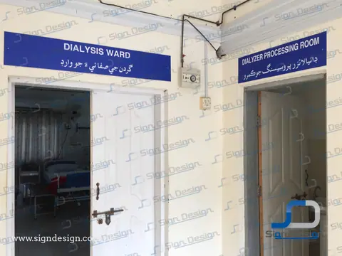 Civil Hospital Makli – project image 25