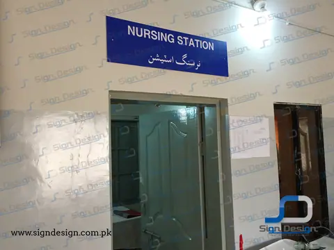 Civil Hospital Makli – project image 14