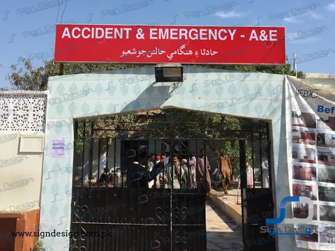 Civil Hospital Makli – project image 2
