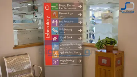 Ziauddin Hospital Signage – project image 14