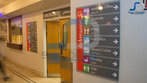 Ziauddin Hospital Signage – project image 13