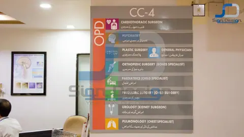 Ziauddin Hospital Signage – project image 3