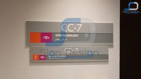 Ziauddin Hospital Signage – project image 31