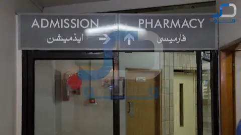 Ziauddin Hospital Signage – project image 27