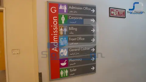 Ziauddin Hospital Signage – project image 2
