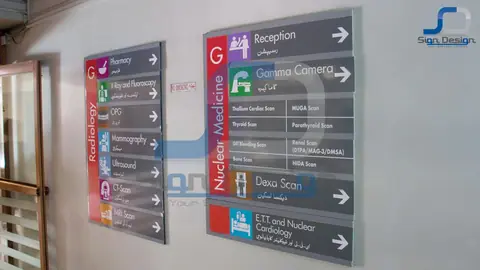 Ziauddin Hospital Signage – project image 1