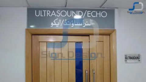 Ziauddin Hospital Signage – project image 25