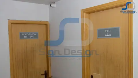 Ziauddin Hospital Signage – project image 20