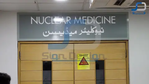 Ziauddin Hospital Signage – project image 23