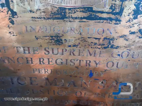 JSN 002 Inauguration Plaque in Copper made for Supreme Court of Quetta