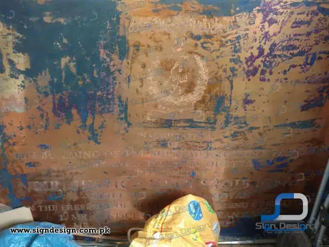JSN 003 Inauguration Plaque in Copper made for Supreme Court of Quetta