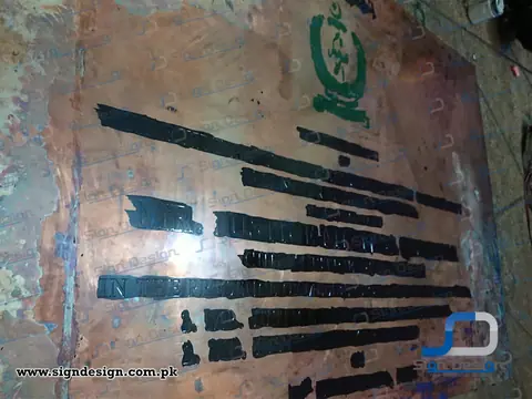JSN 006 Inauguration Plaque in Copper made for Supreme Court of Quetta