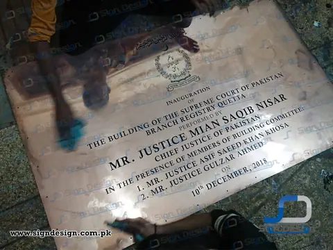 JSN 007 Inauguration Plaque in Copper made for Supreme Court of Quetta