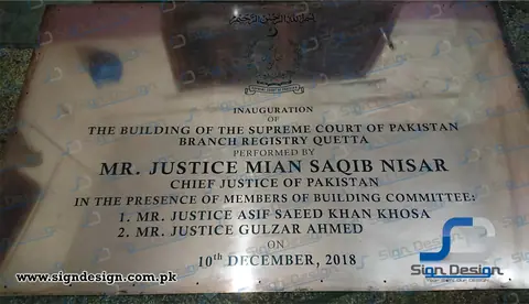 JSN 008 Inauguration Plaque in Copper made for Supreme Court of Quetta