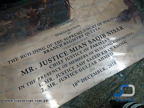 JSN 009 Inauguration Plaque in Copper made for Supreme Court of Quetta