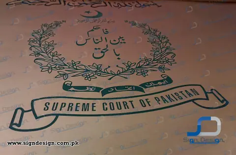 JSN 012 Inauguration Plaque in Copper made for Supreme Court of Quetta