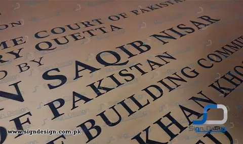 JSN 013 Inauguration Plaque in Copper made for Supreme Court of Quetta
