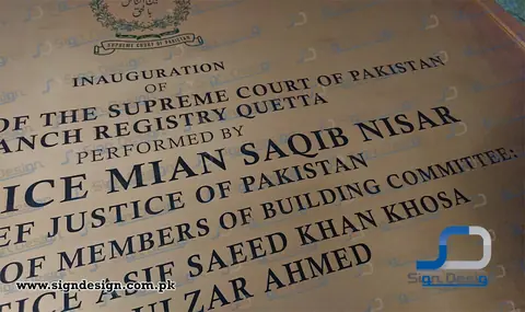 JSN 014 Inauguration Plaque in Copper made for Supreme Court of Quetta