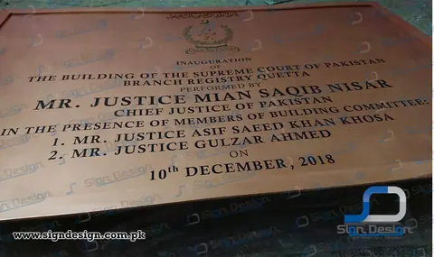 JSN 015 Inauguration Plaque in Copper made for Supreme Court of Quetta