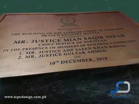 JSN 017 Inauguration Plaque in Copper made for Supreme Court of Quetta