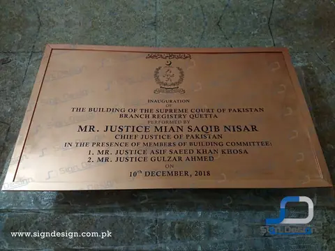 JSN 018 Inauguration Plaque in Copper made for Supreme Court of Quetta