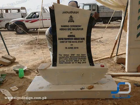 Boat Shaped Inauguration plaque Abbas SRE Mauripur