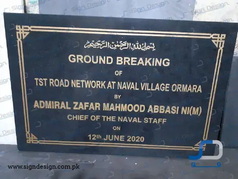 Golden Writing Engraved in Black Granite - Inauguration Plaque-JNB
