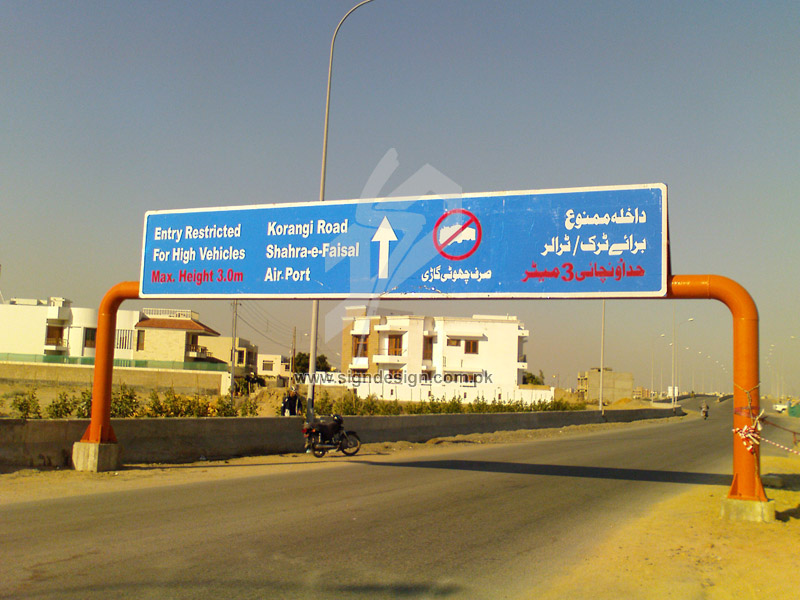 Gantry Sign in Defence