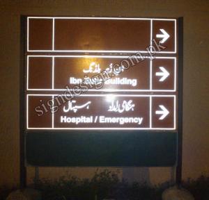 Aga Khan Directional Signage way finding sign