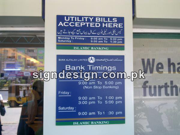 Bank Al Falah Islamic Signs