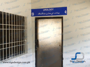 civil hospital makli indoor signage