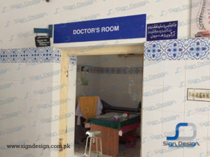 civil hospital makli indoor signage