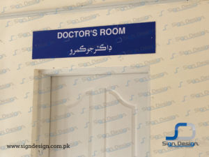 civil hospital makli indoor signage