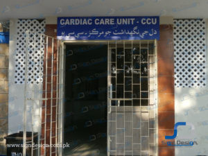civil hospital makli indoor signage