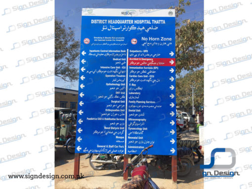 Civil Hospital Makli Indoor Signage