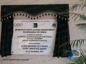 inauguration plaque acrylic wallmount curtain