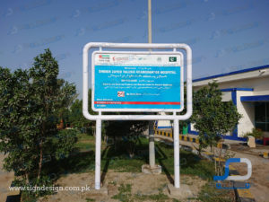 sheikh zayed taluka hospital directional sign