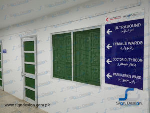 sheikh zayed taluka hospital indoor signs